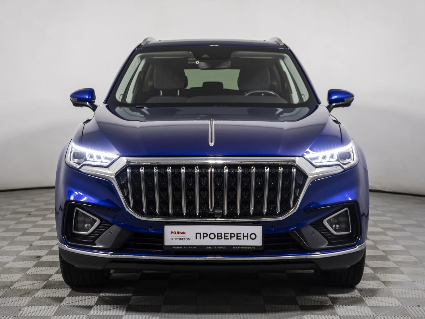 Hongqi HS5, 2023