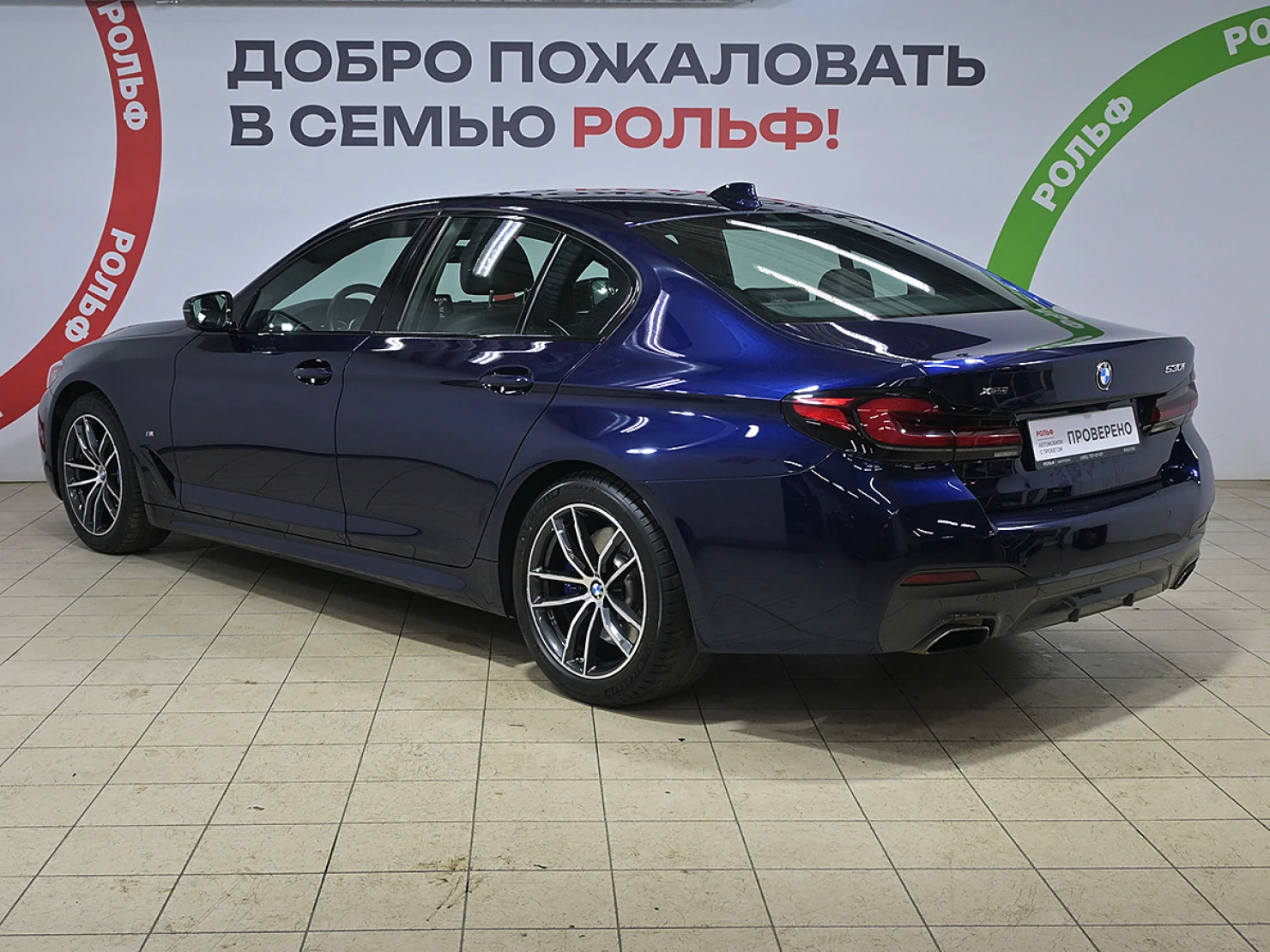 BMW 5 серии, 2021