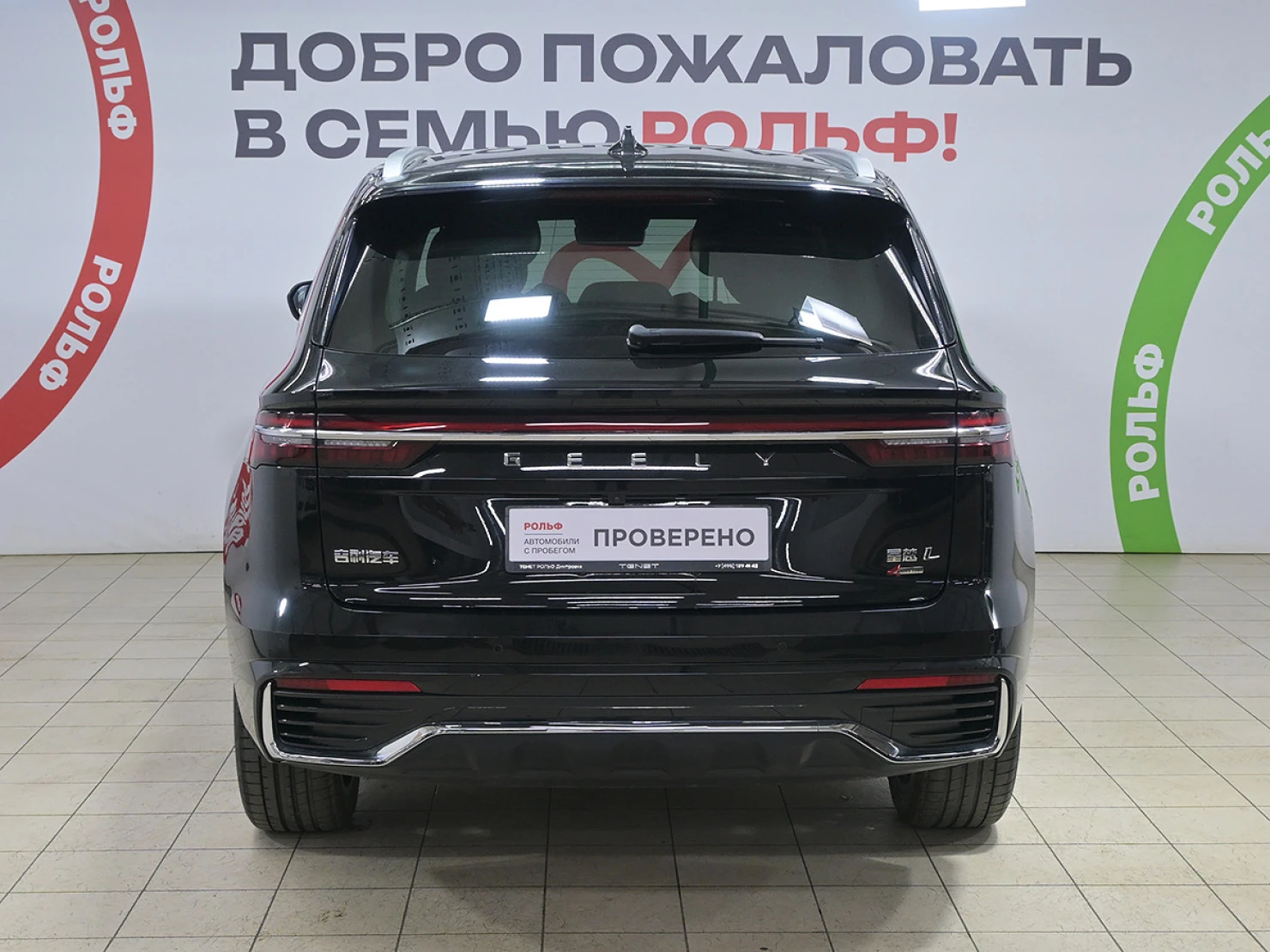 Geely Monjaro, 2025