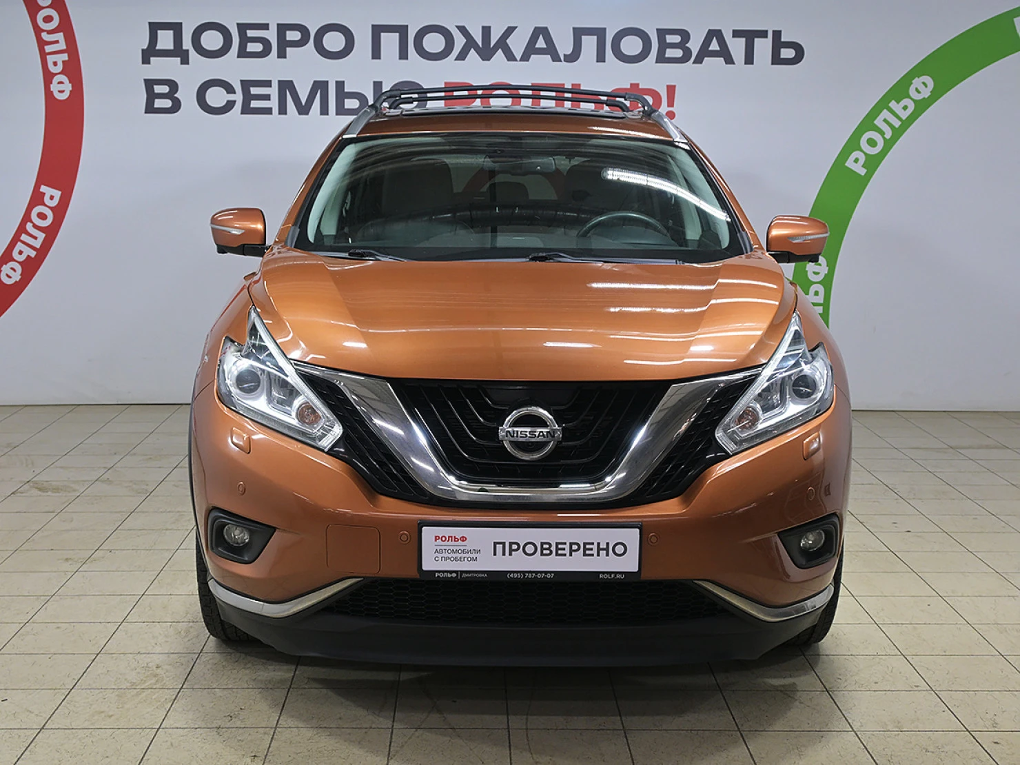 Nissan Murano, 2016