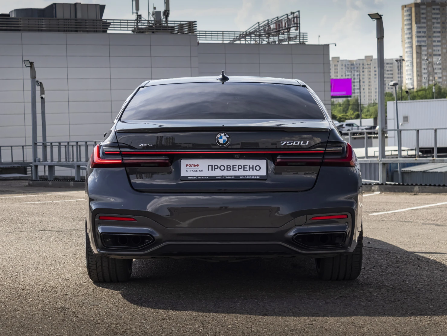 BMW 7 серии, 2021