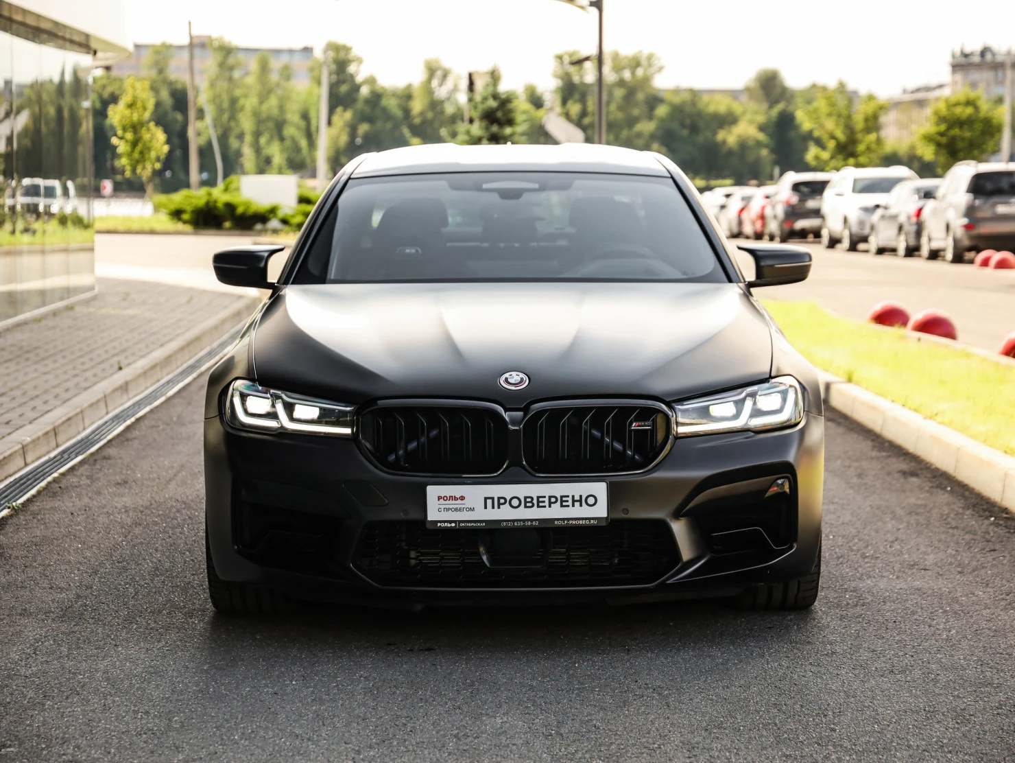 BMW M5, 2021