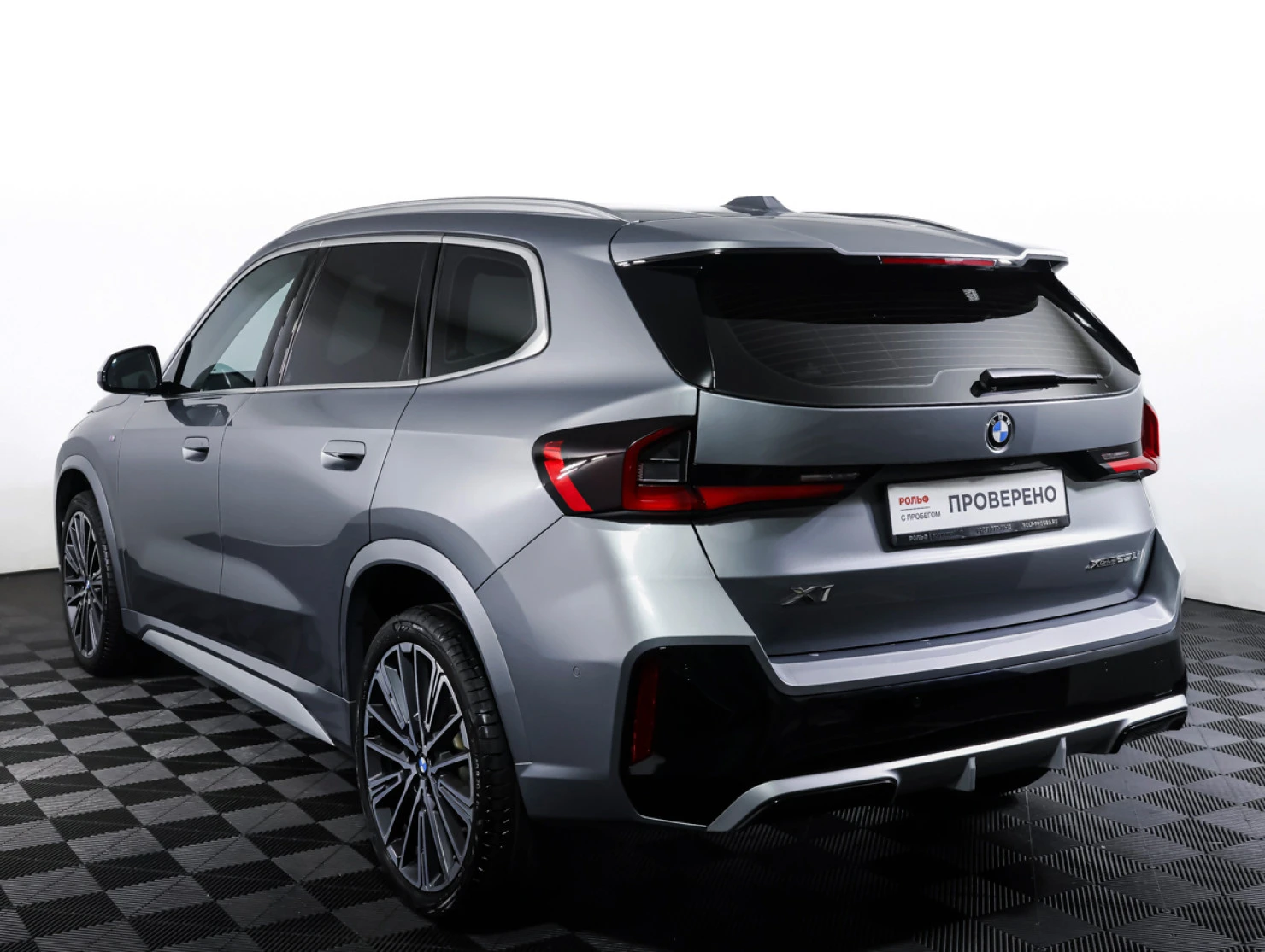 BMW X1, 2025