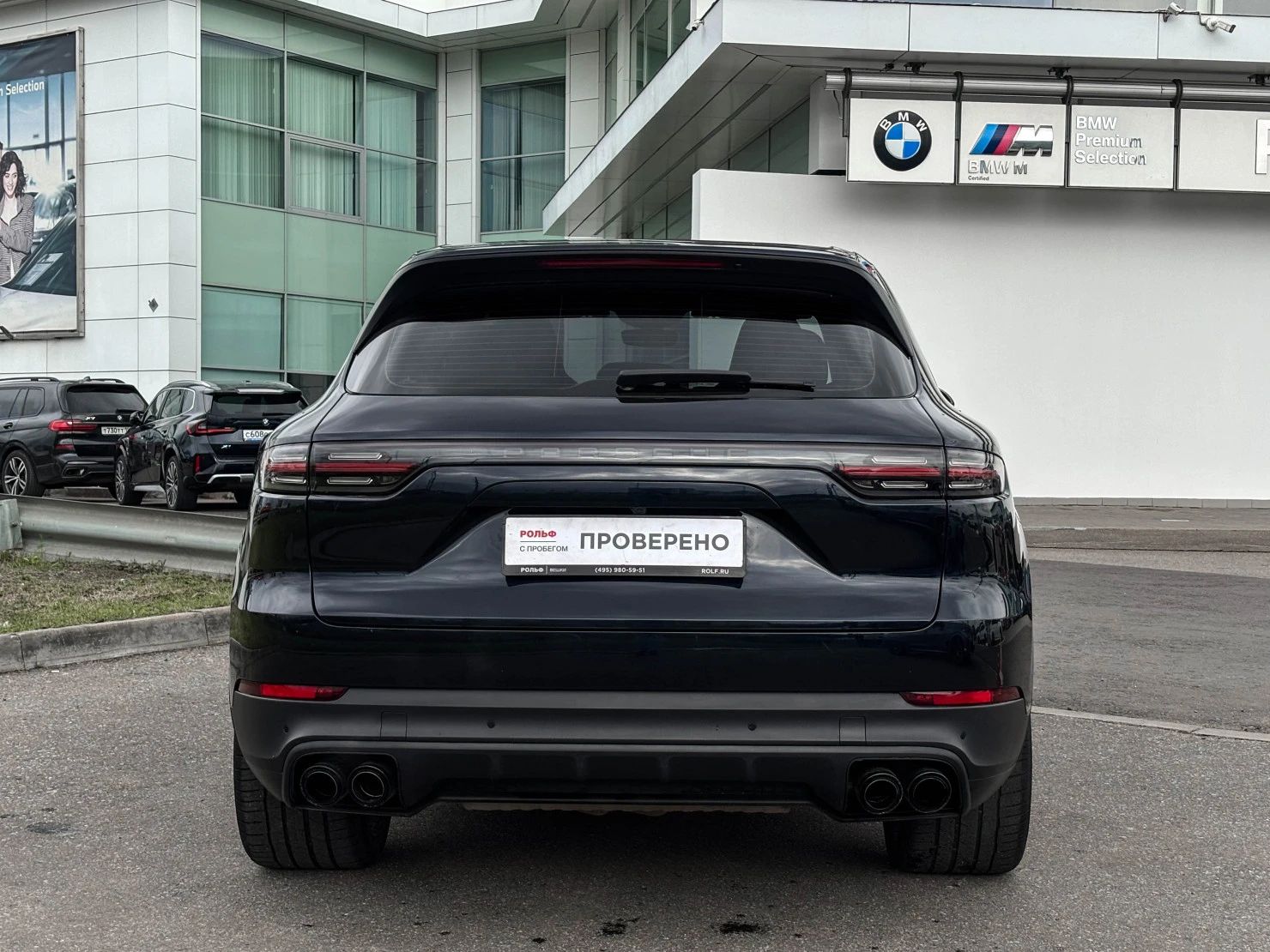 Porsche Cayenne, 2020