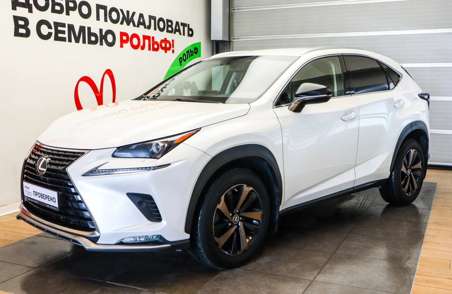 Lexus NX, 2021