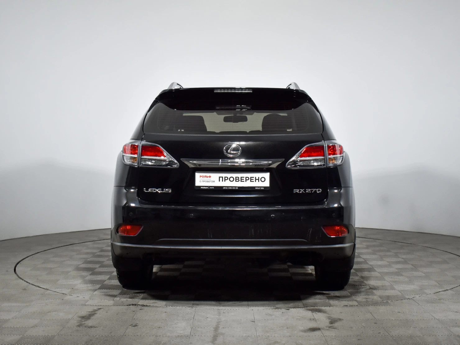 Lexus RX, 2013