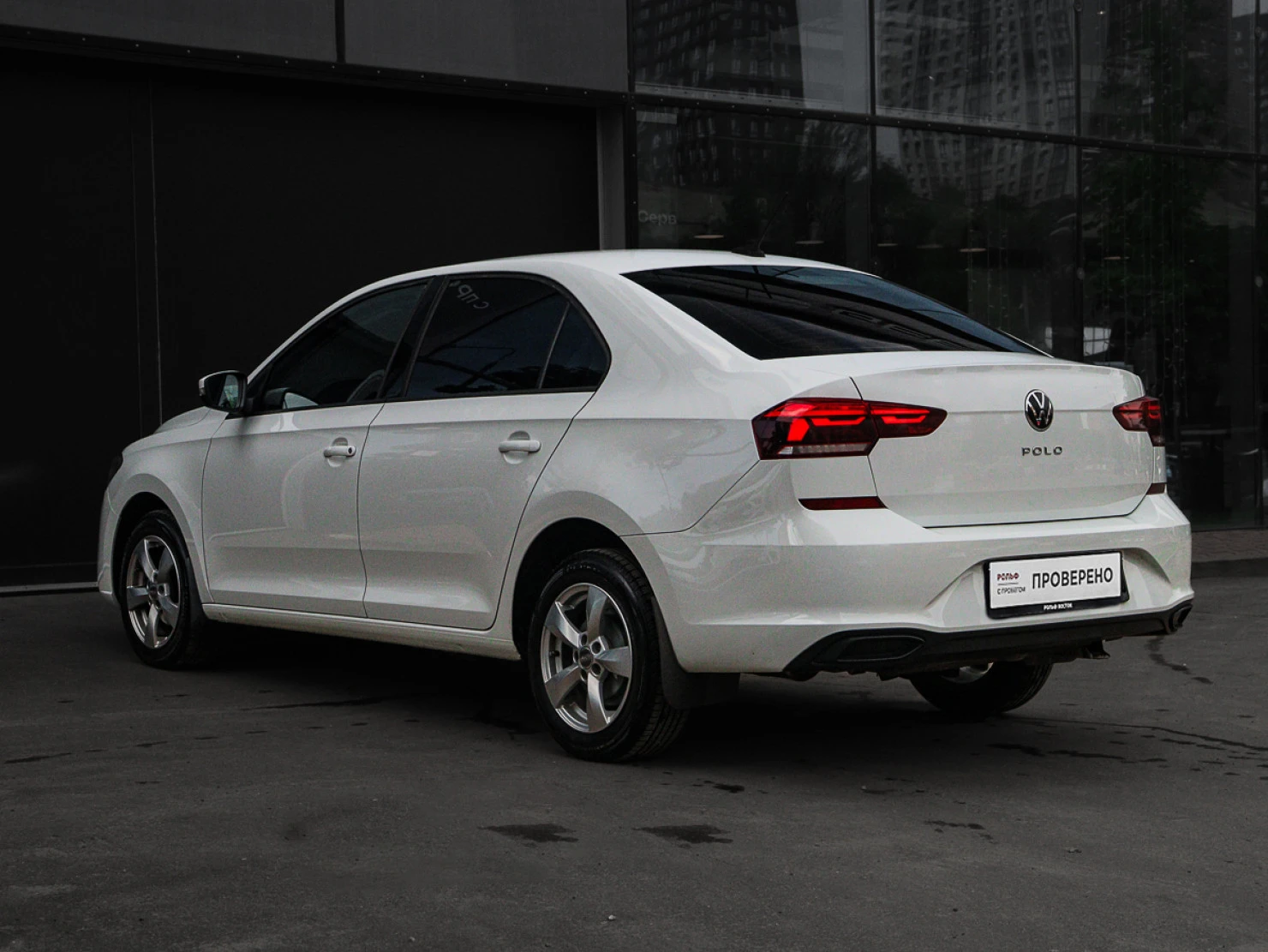 Volkswagen Polo, 2020
