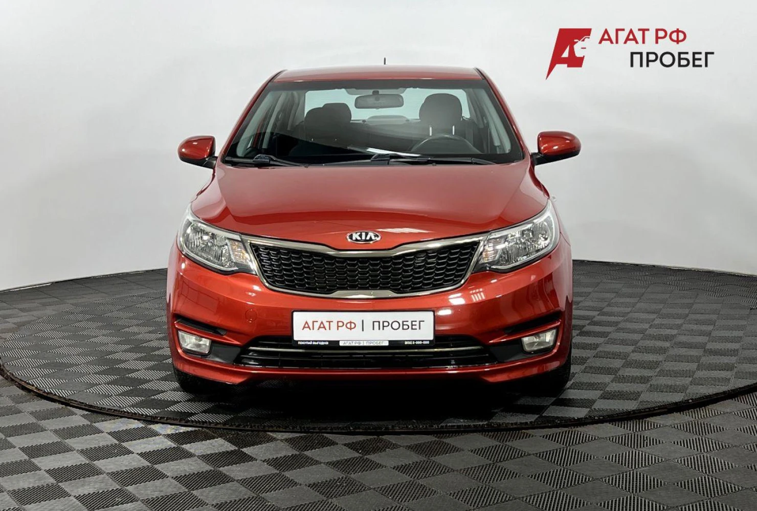 Kia Rio, 2015