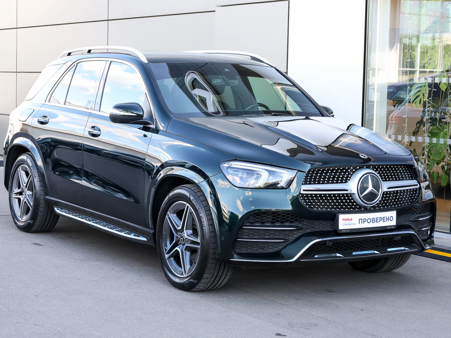 Mercedes-Benz GLE, 2020