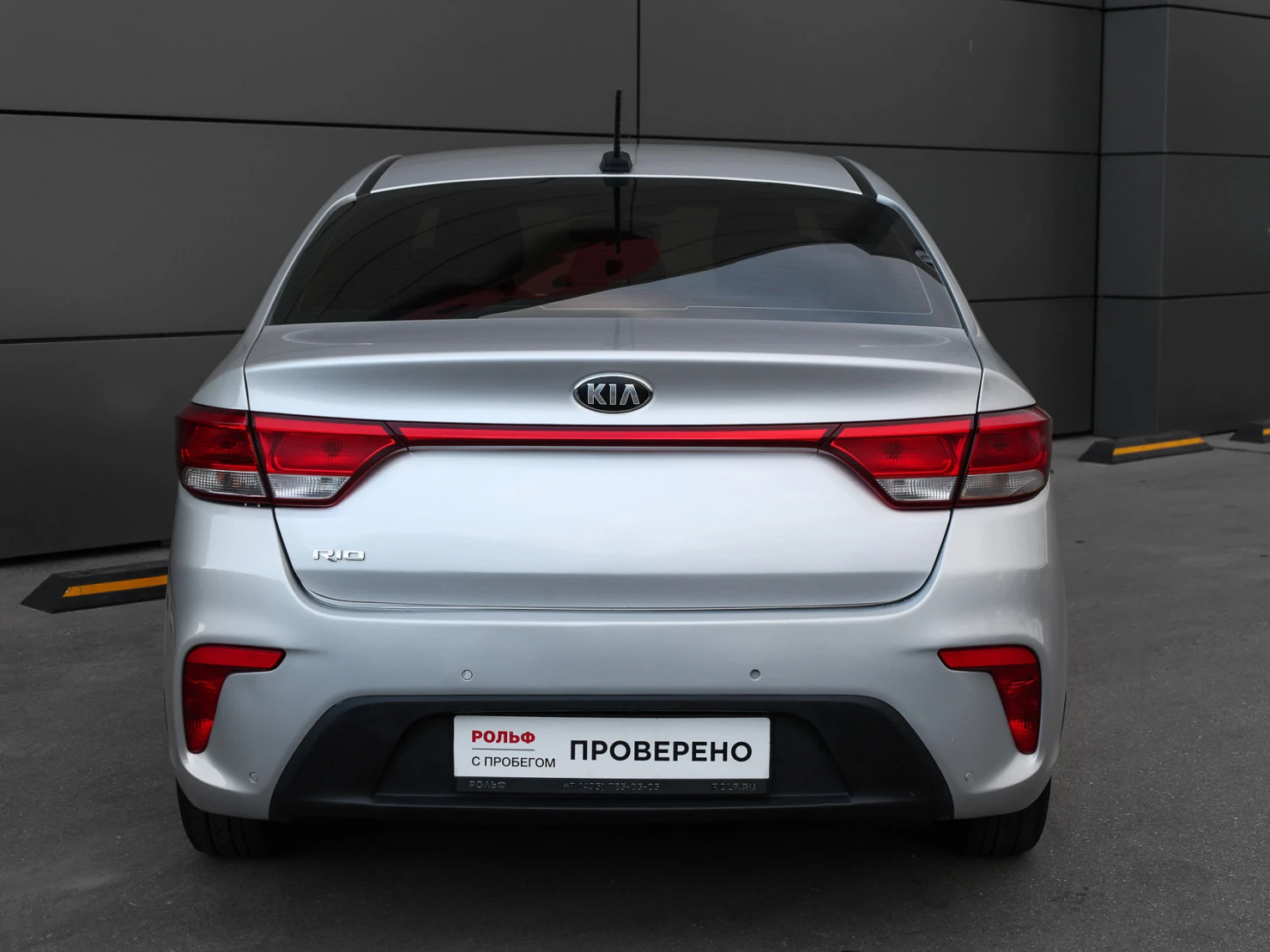 Kia Rio, 2017