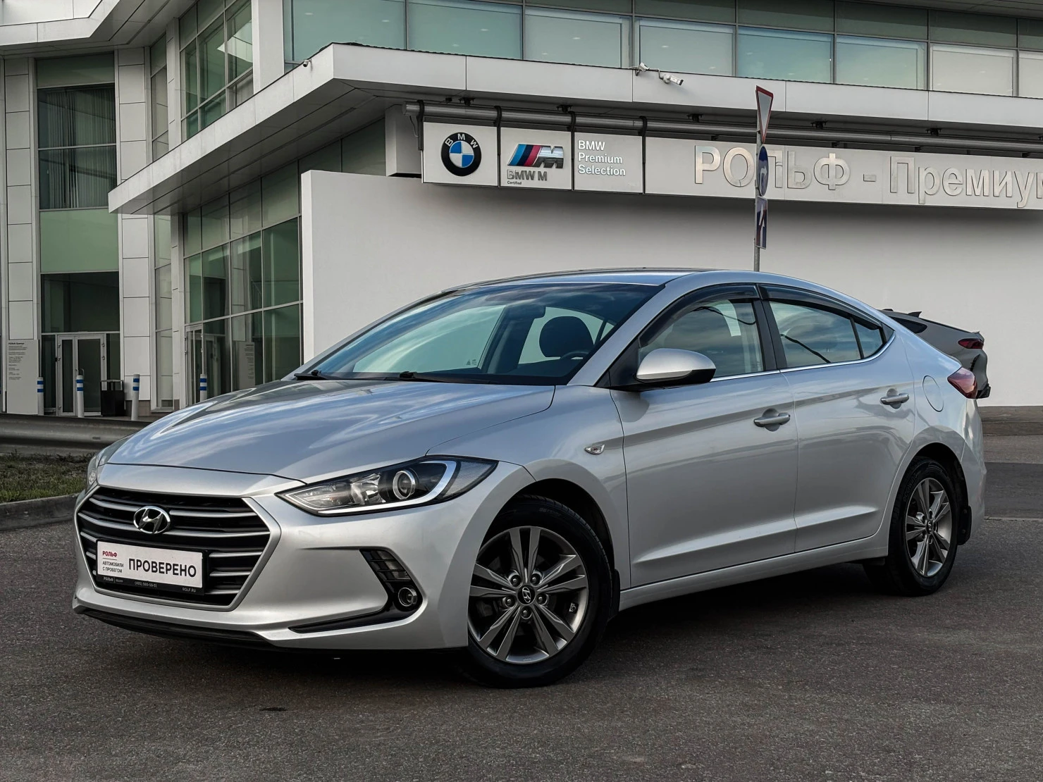 Hyundai Elantra, 2017