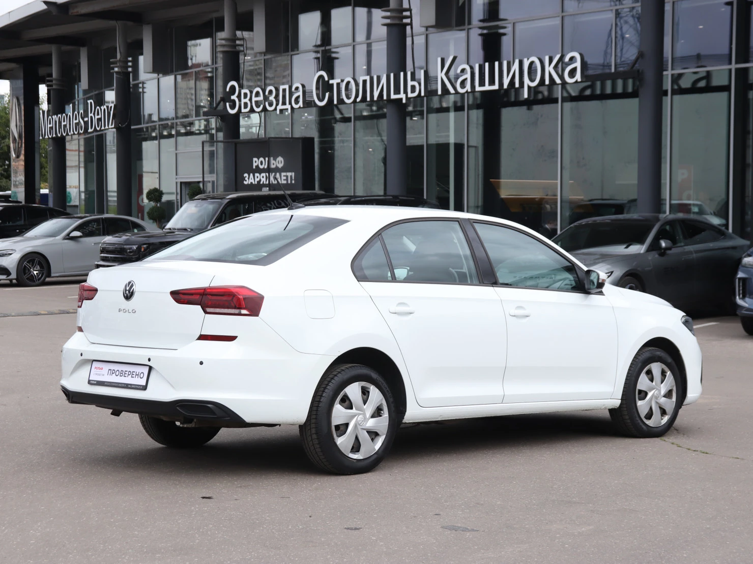 Volkswagen Polo, 2022