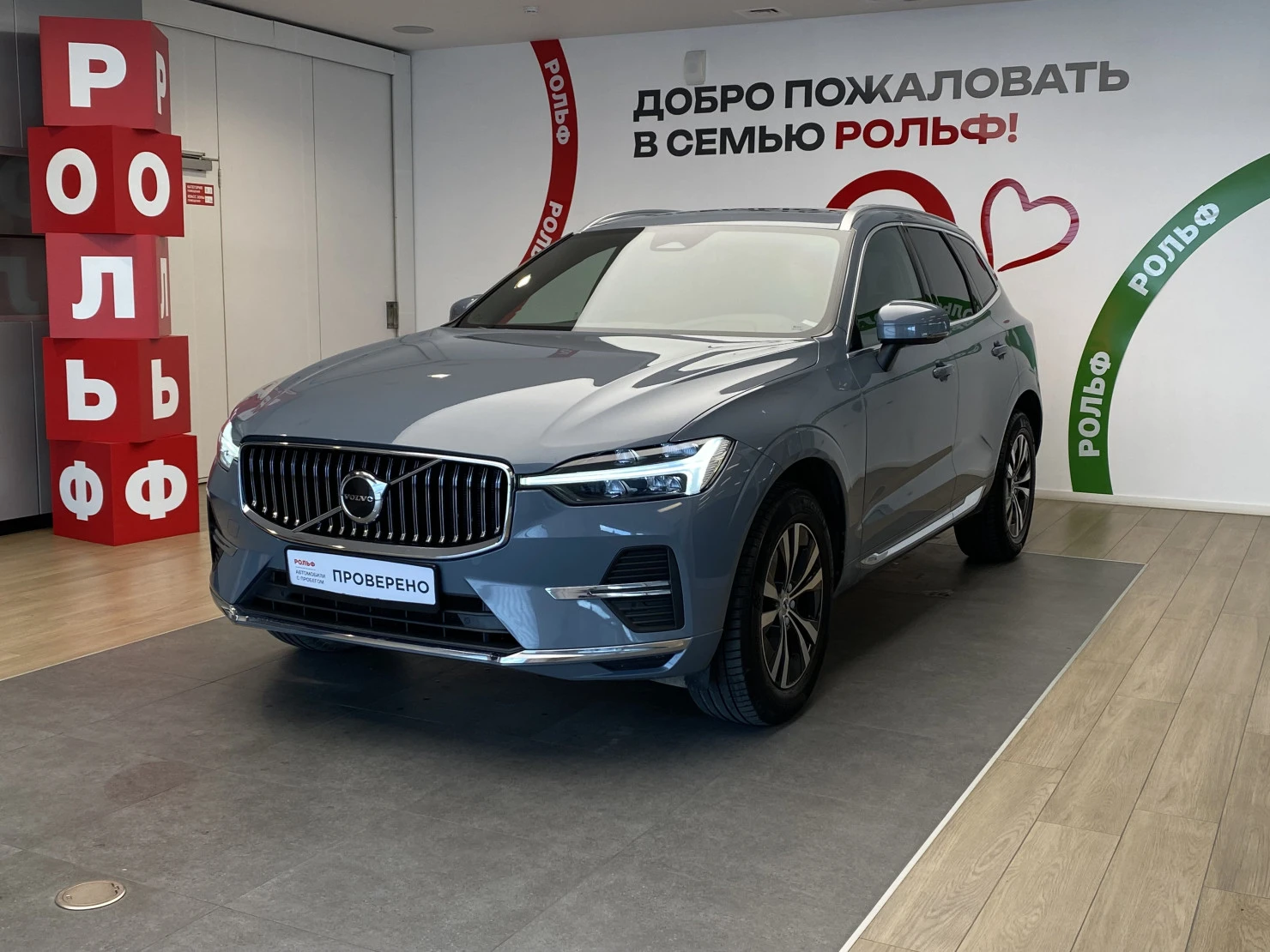 Volvo XC60, 2021