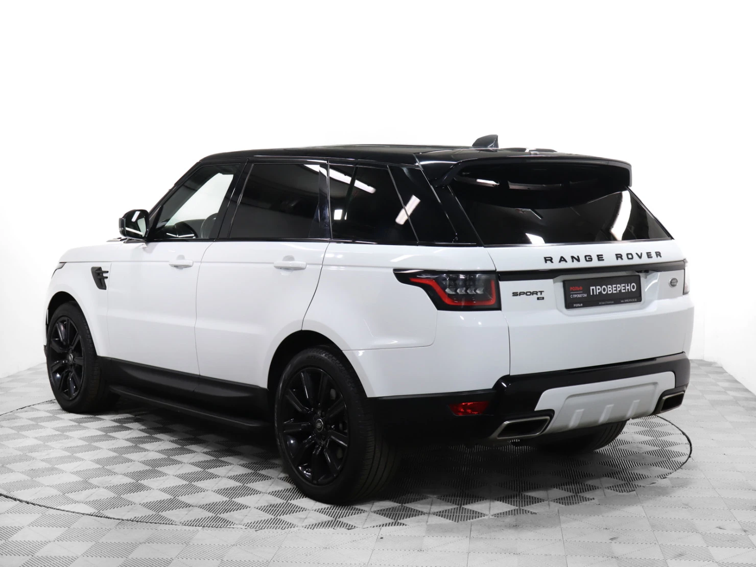 Land Rover Range Rover Sport, 2020