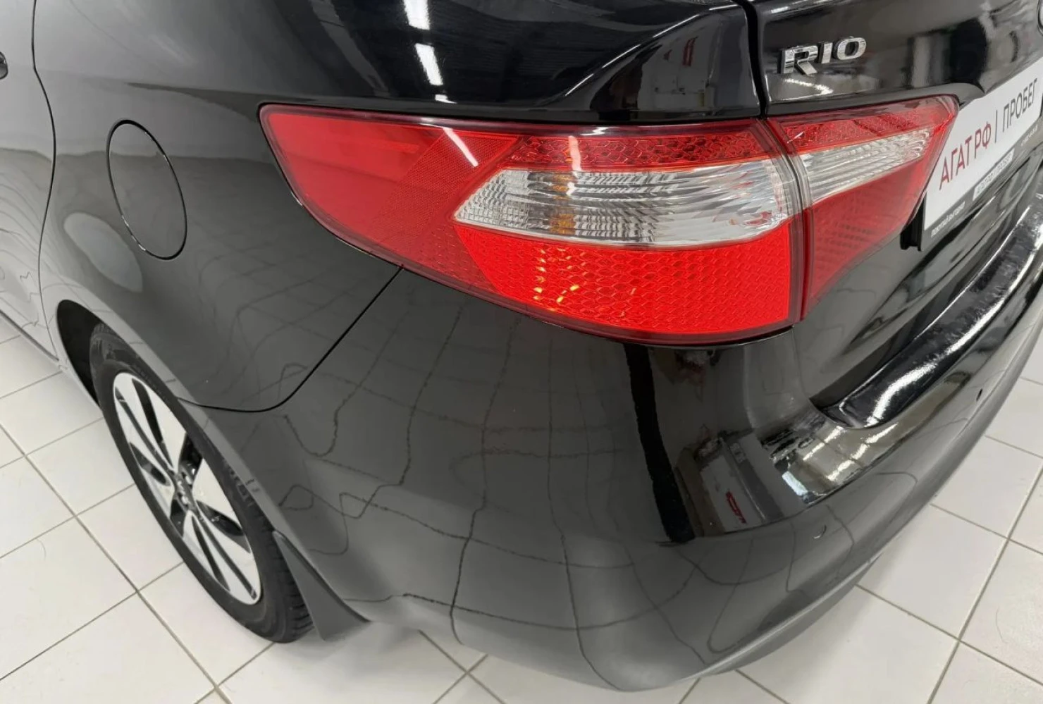 Kia Rio, 2014