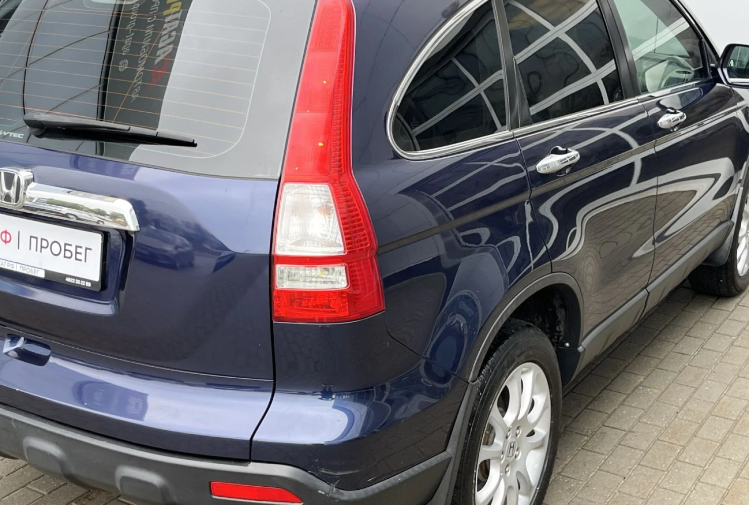 Honda CR-V, 2008