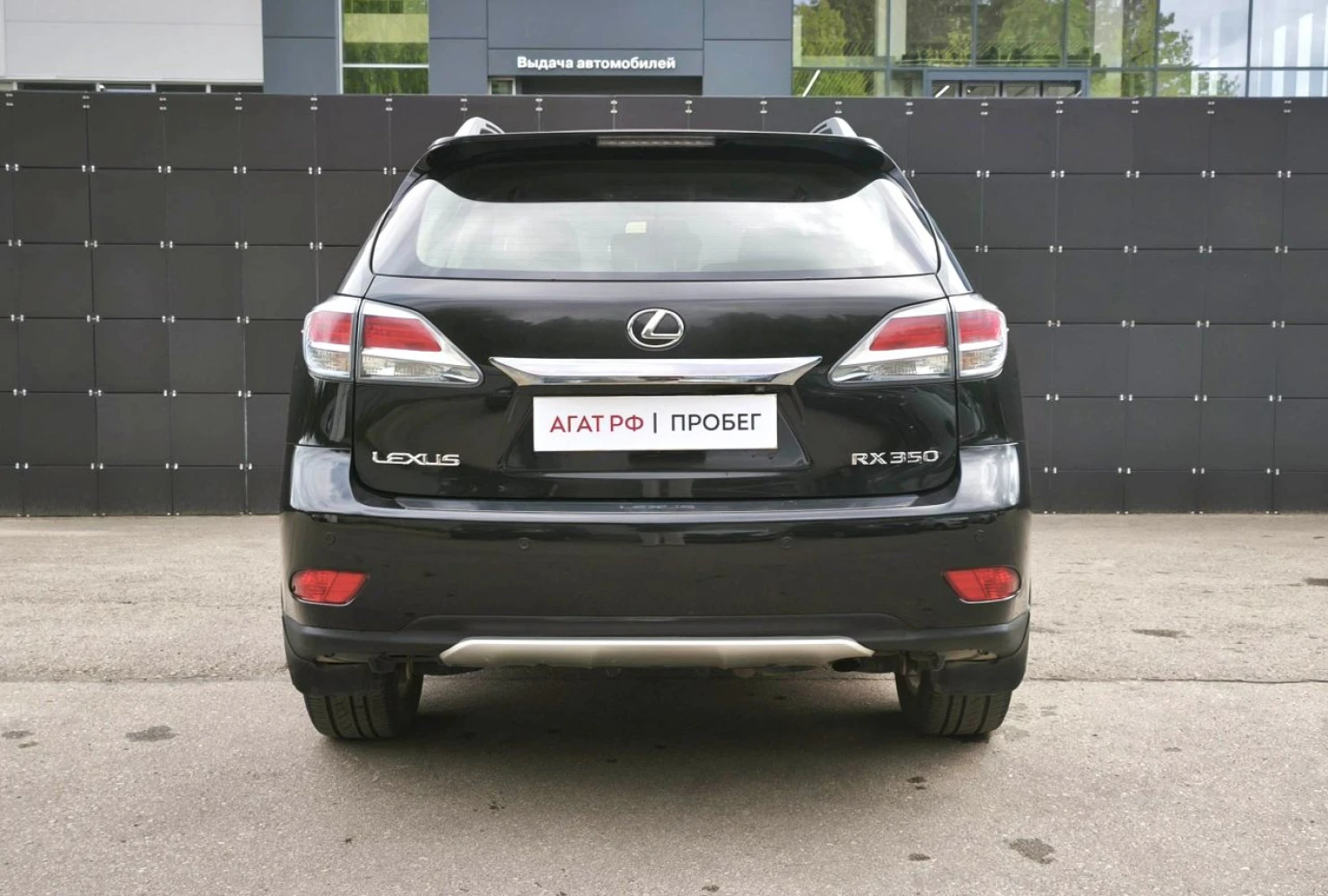 Lexus RX, 2014