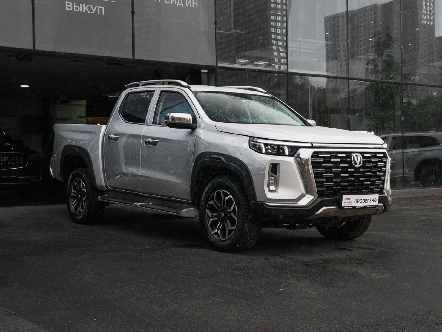 Changan Hunter Plus, 2024