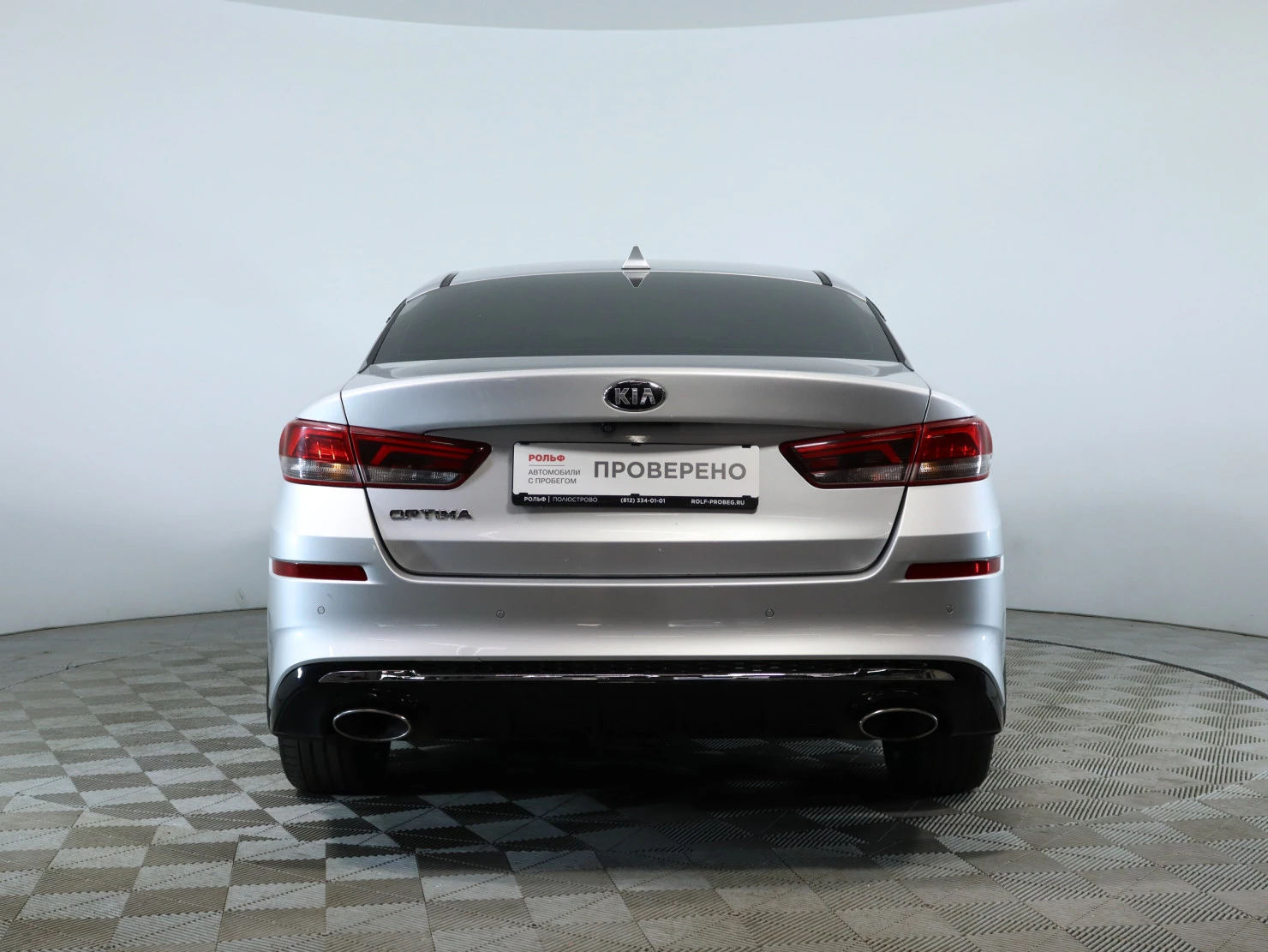 Kia Optima, 2019