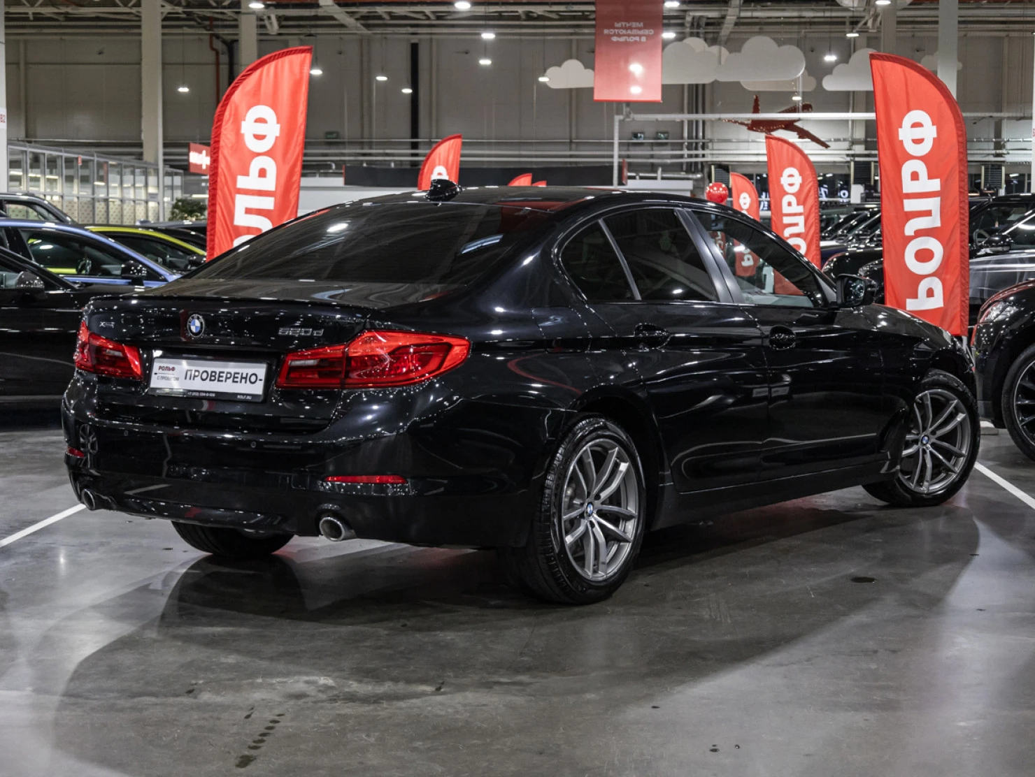 BMW 5 серии, 2020
