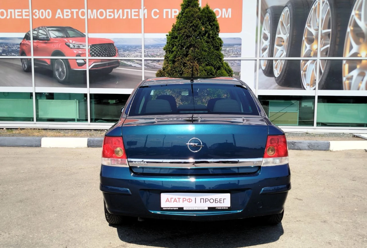 Opel Astra, 2008