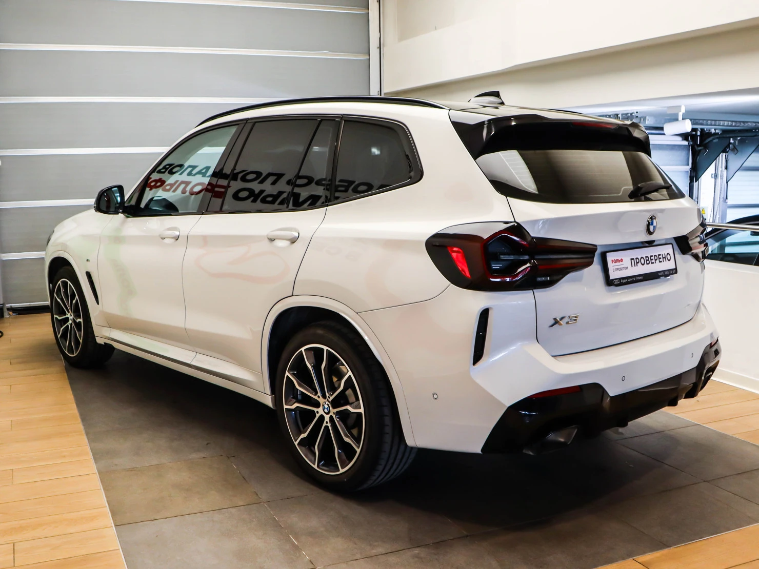 BMW X3, 2024