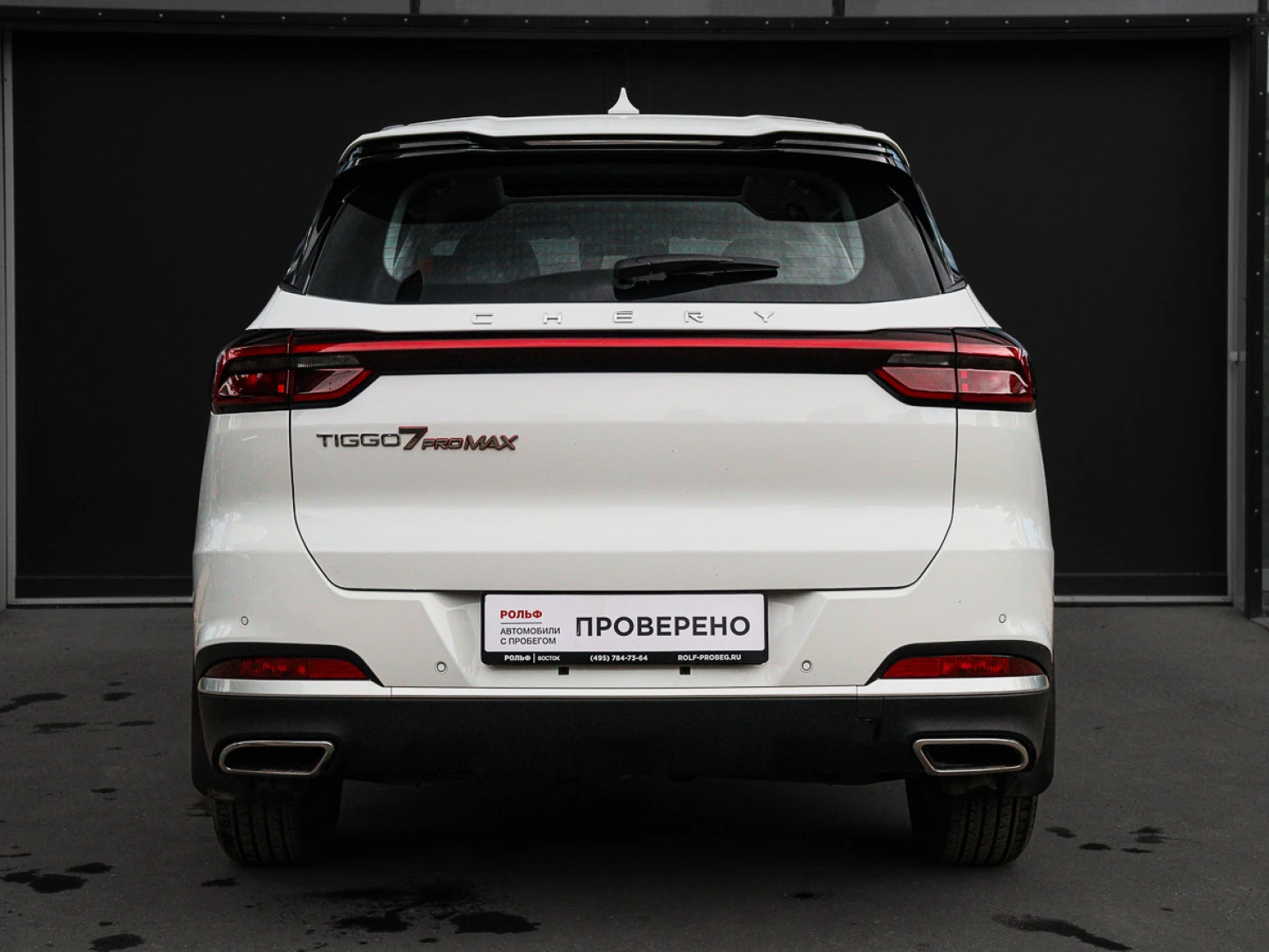 Chery TIGGO 7 Pro MAX, 2023