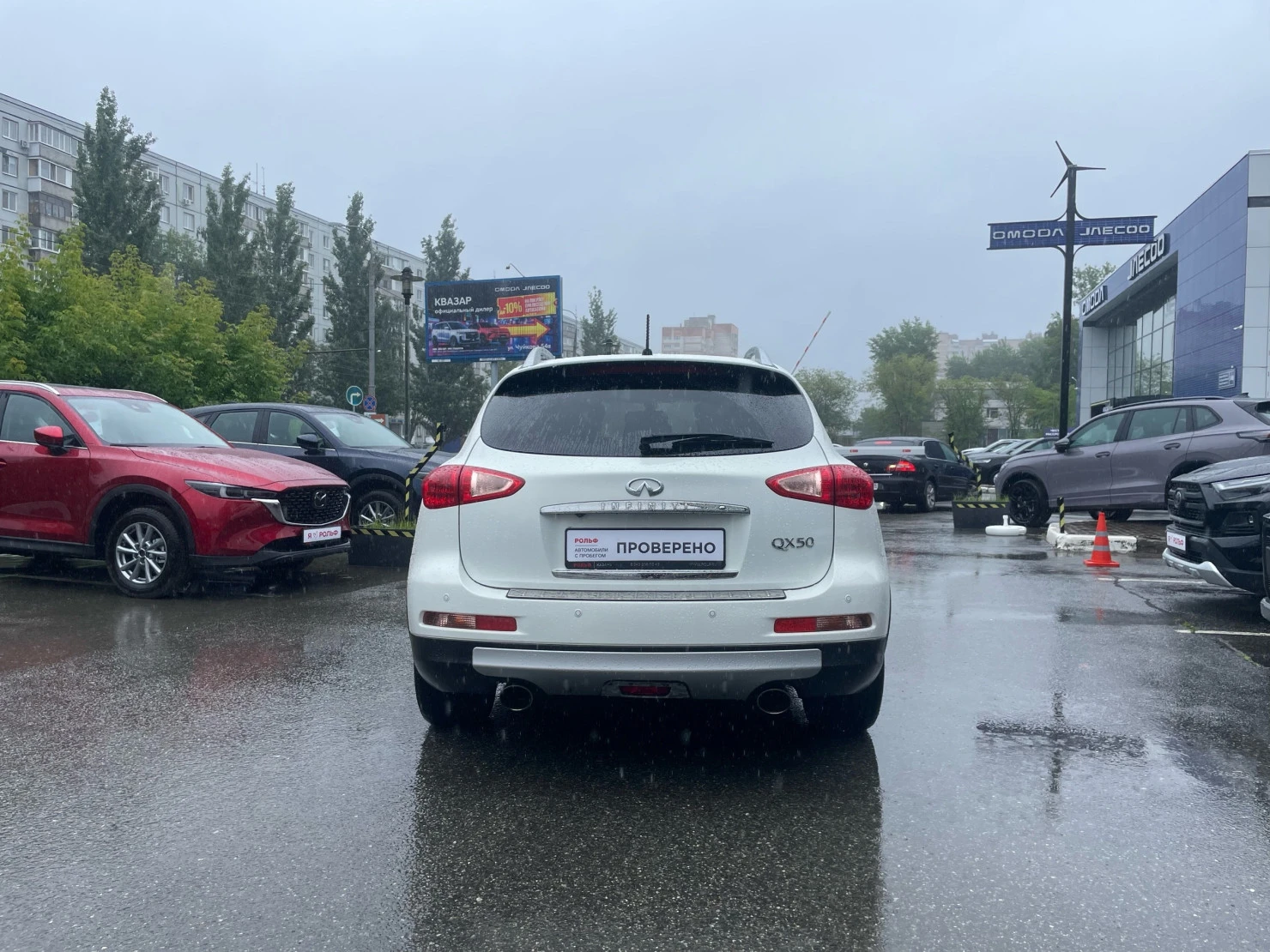 Infiniti QX50, 2014