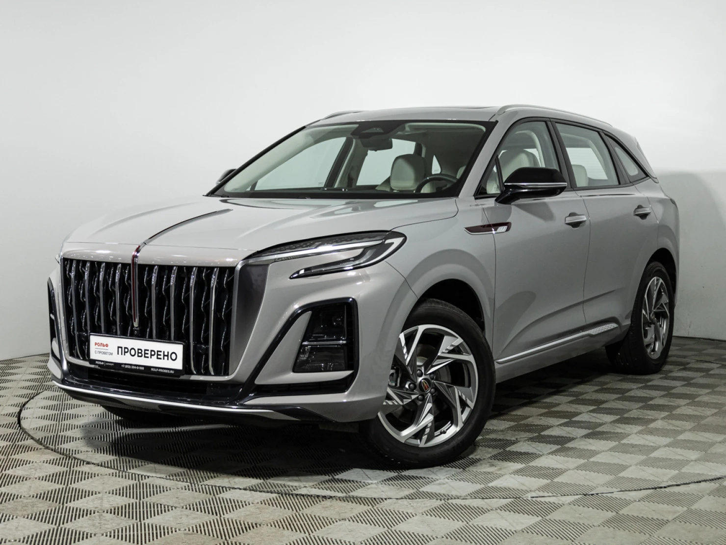 Hongqi HS3, 2024
