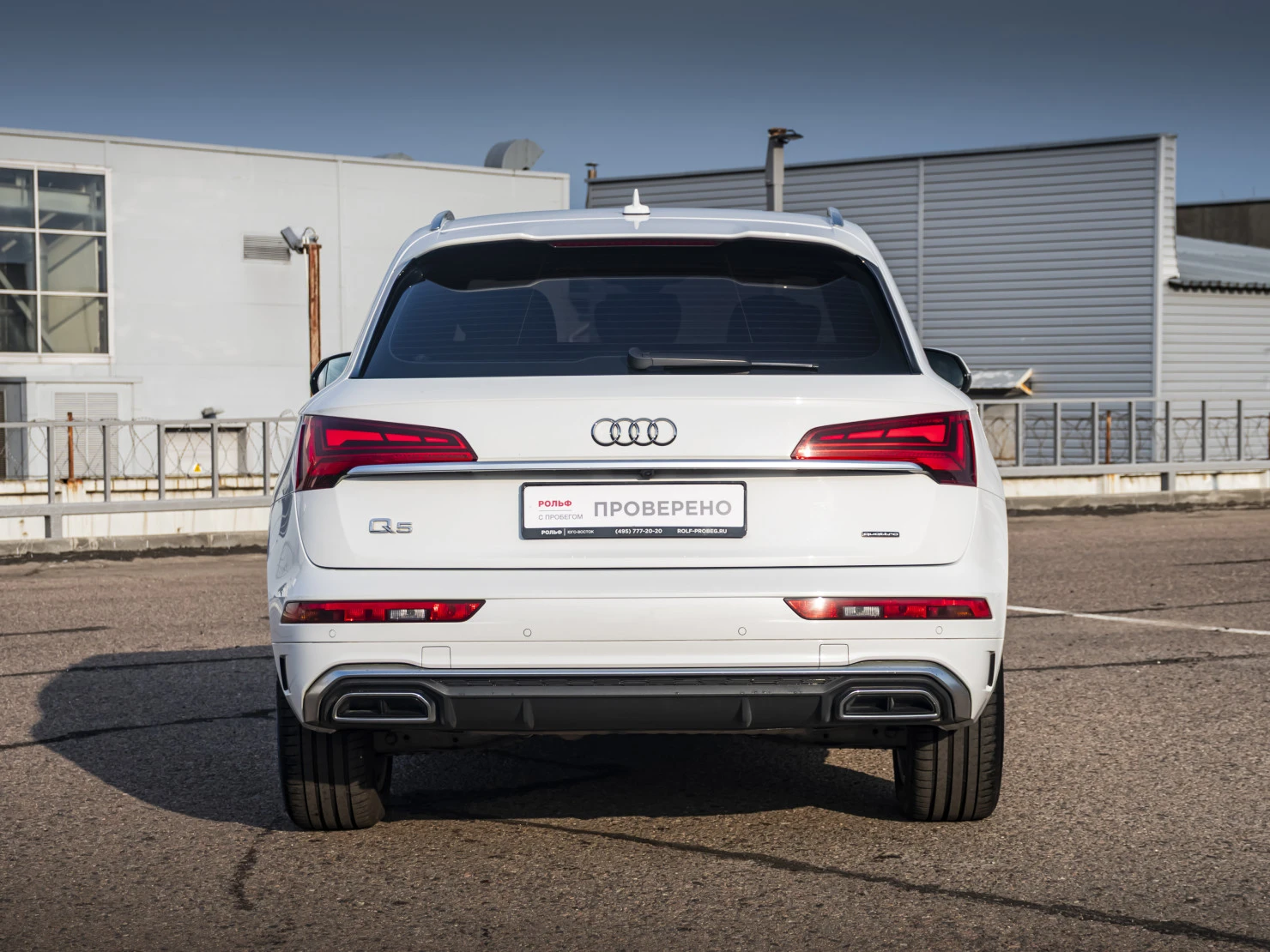 Audi Q5, 2021