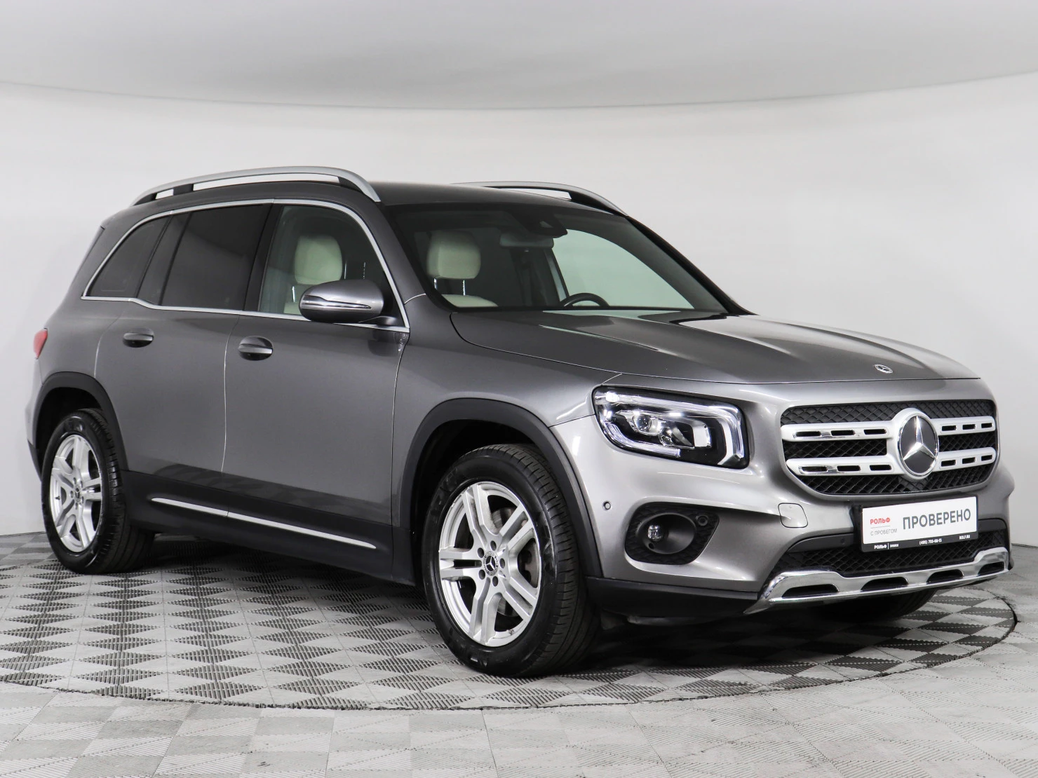 Mercedes-Benz GLB, 2020