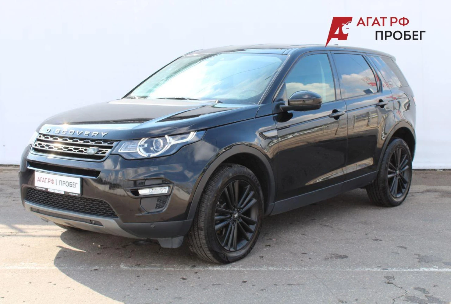 Land Rover Discovery Sport, 2018