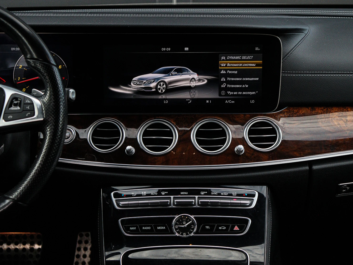 Mercedes-Benz E-Класс, 2017