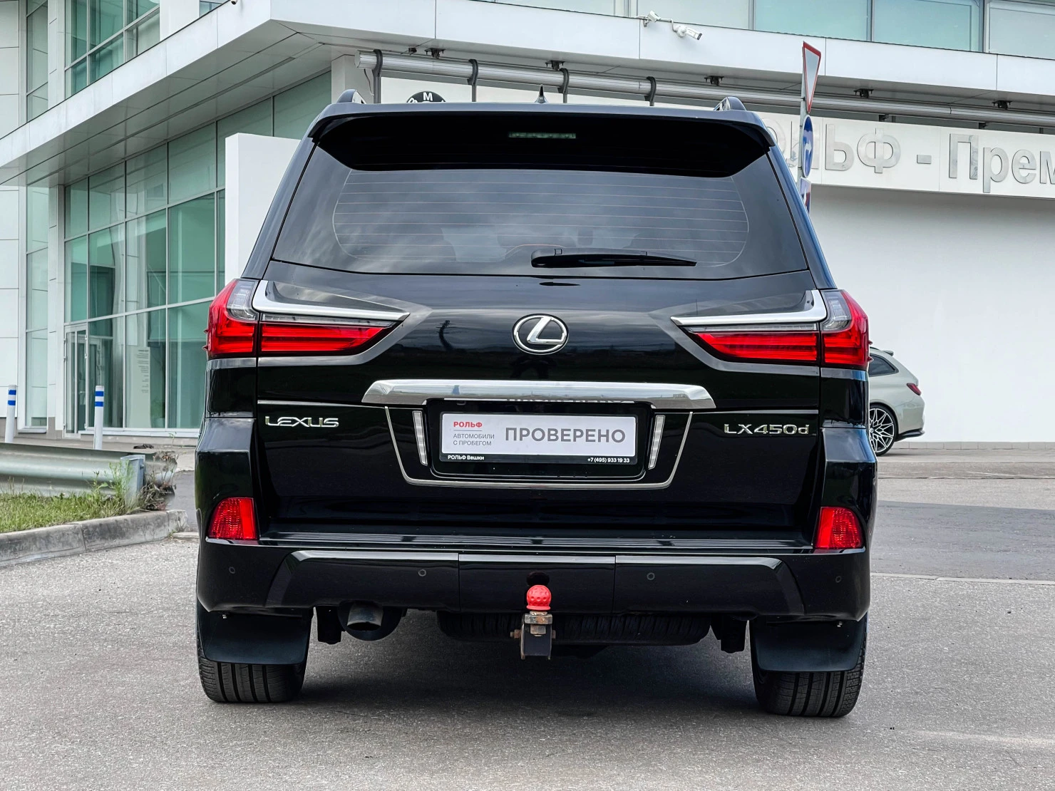 Lexus LX, 2020
