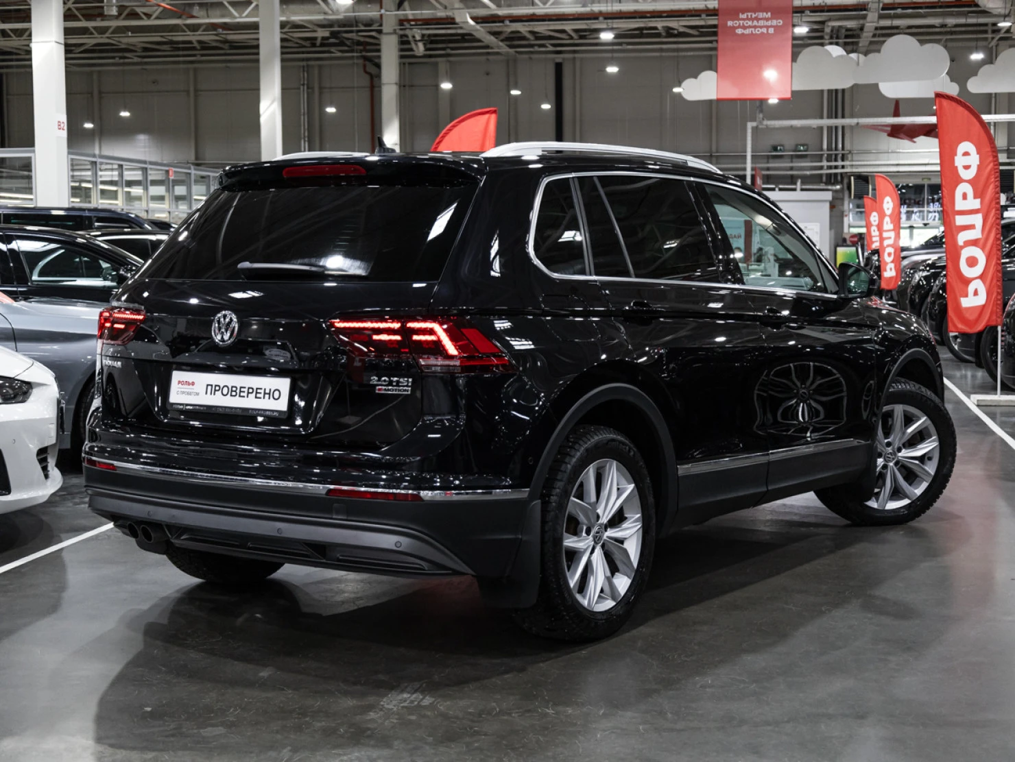 Volkswagen Tiguan, 2017