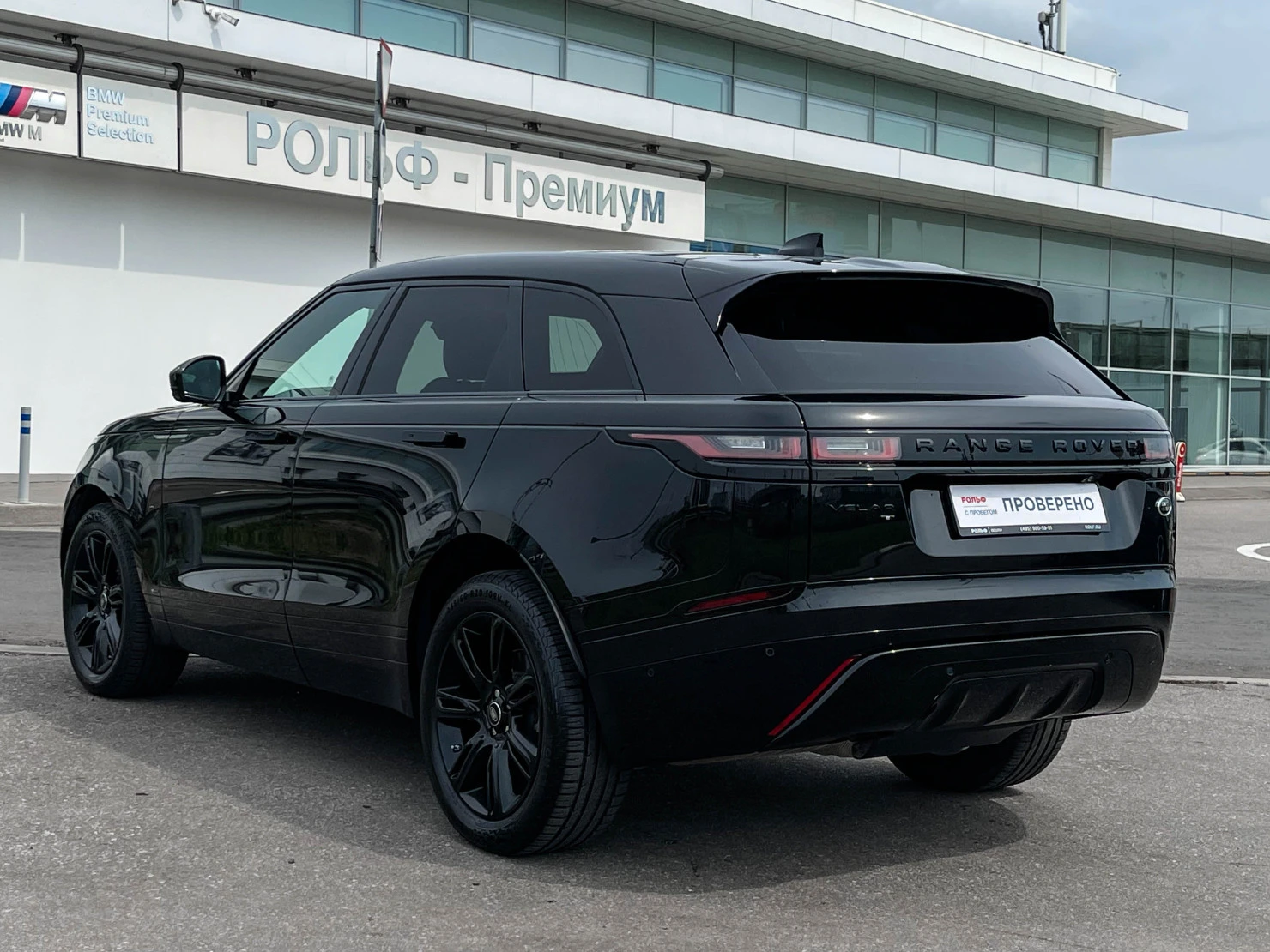 Land Rover Range Rover Velar, 2021