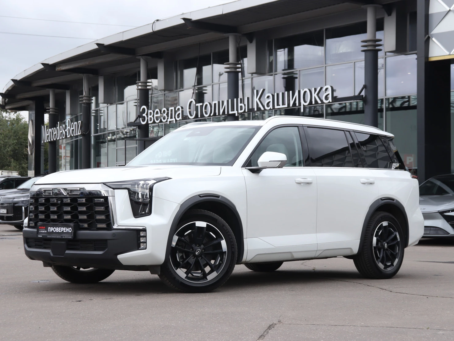 GAC GS8, 2025