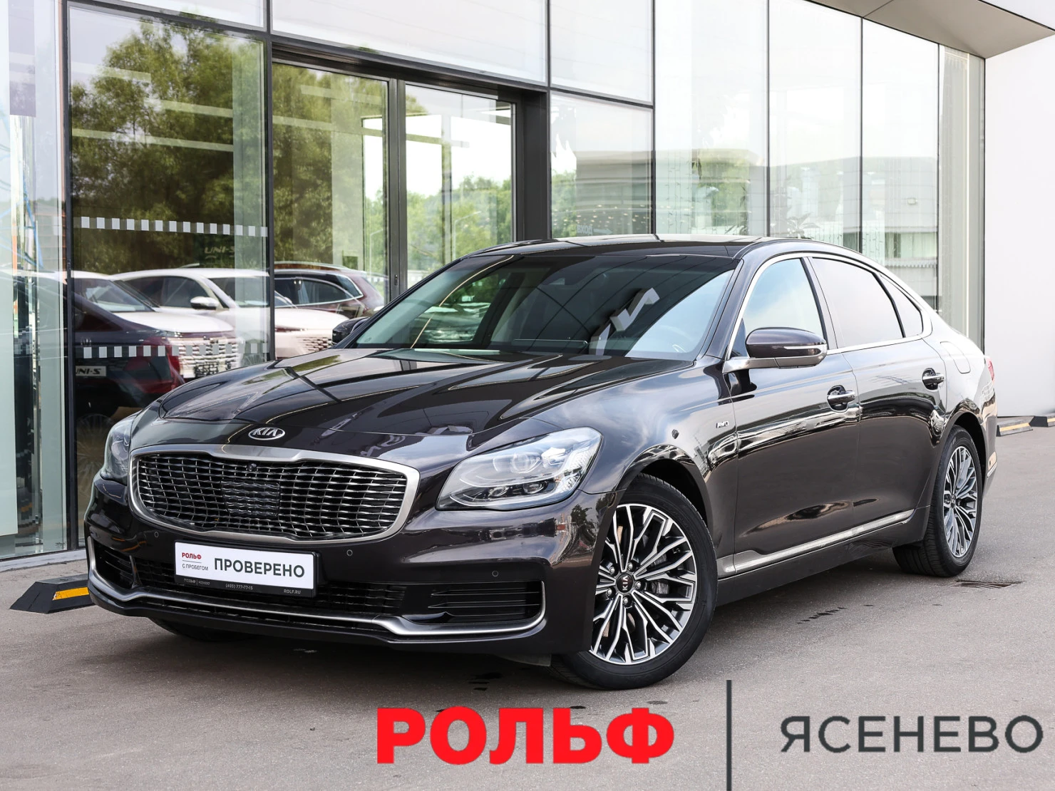 Kia K900, 2019