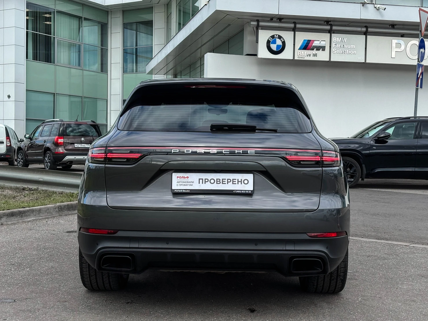 Porsche Cayenne, 2020
