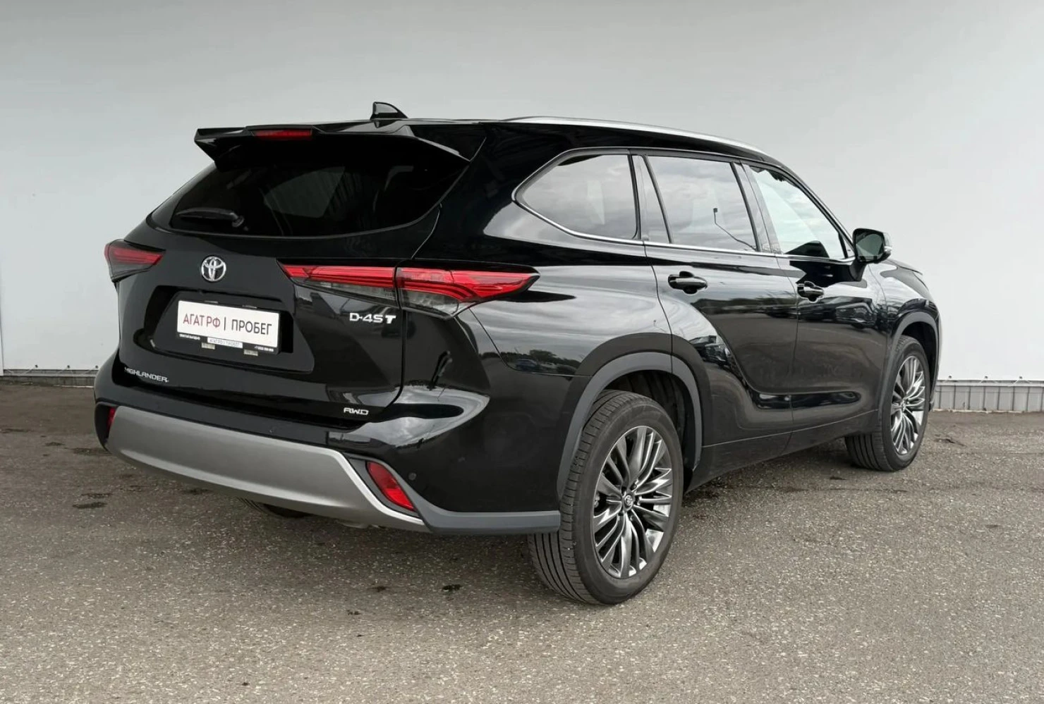Toyota Highlander, 2026