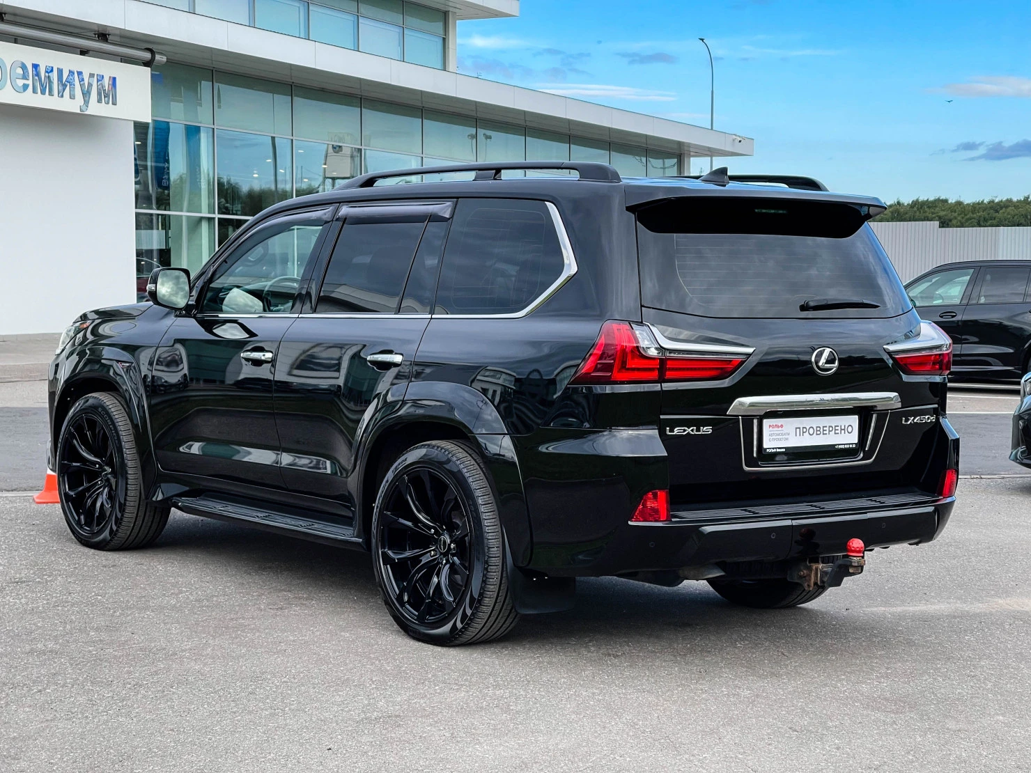 Lexus LX, 2020