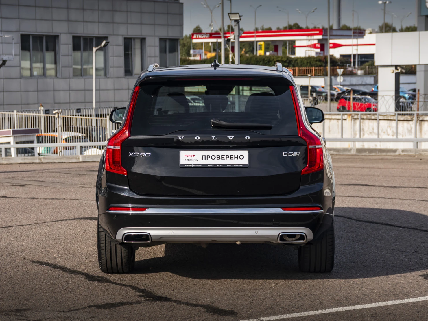 Volvo XC90, 2020