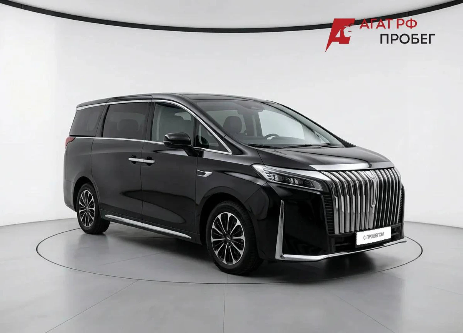 Wey 80, 2024