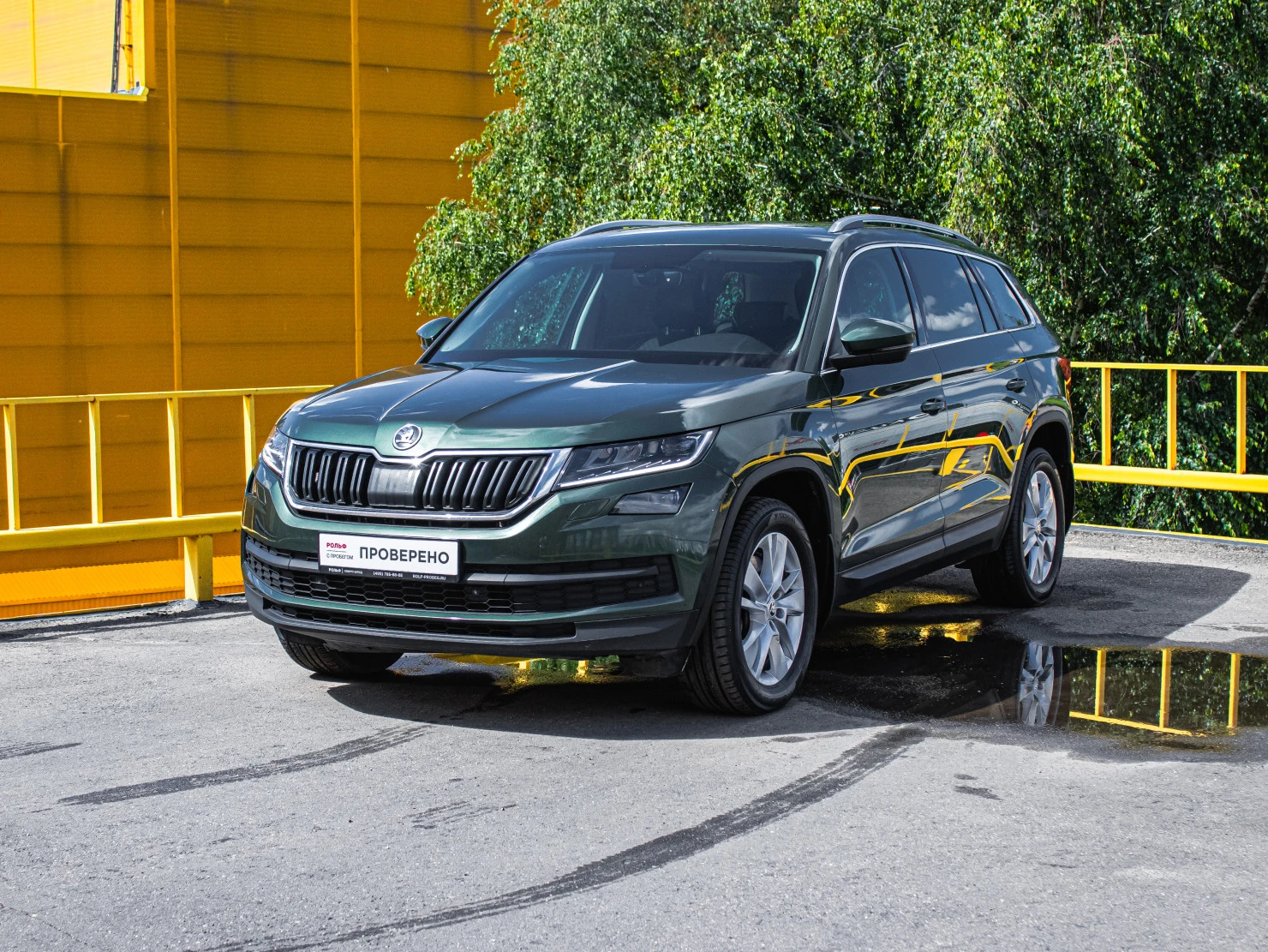 ŠKODA KODIAQ, 2019