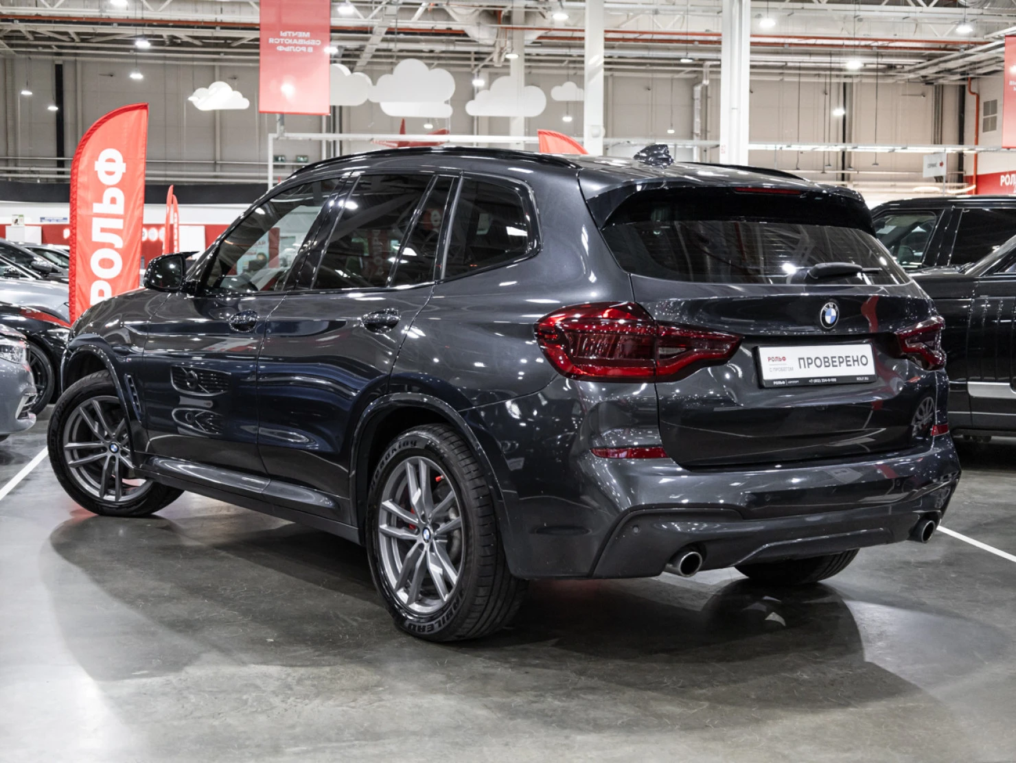 BMW X3, 2019