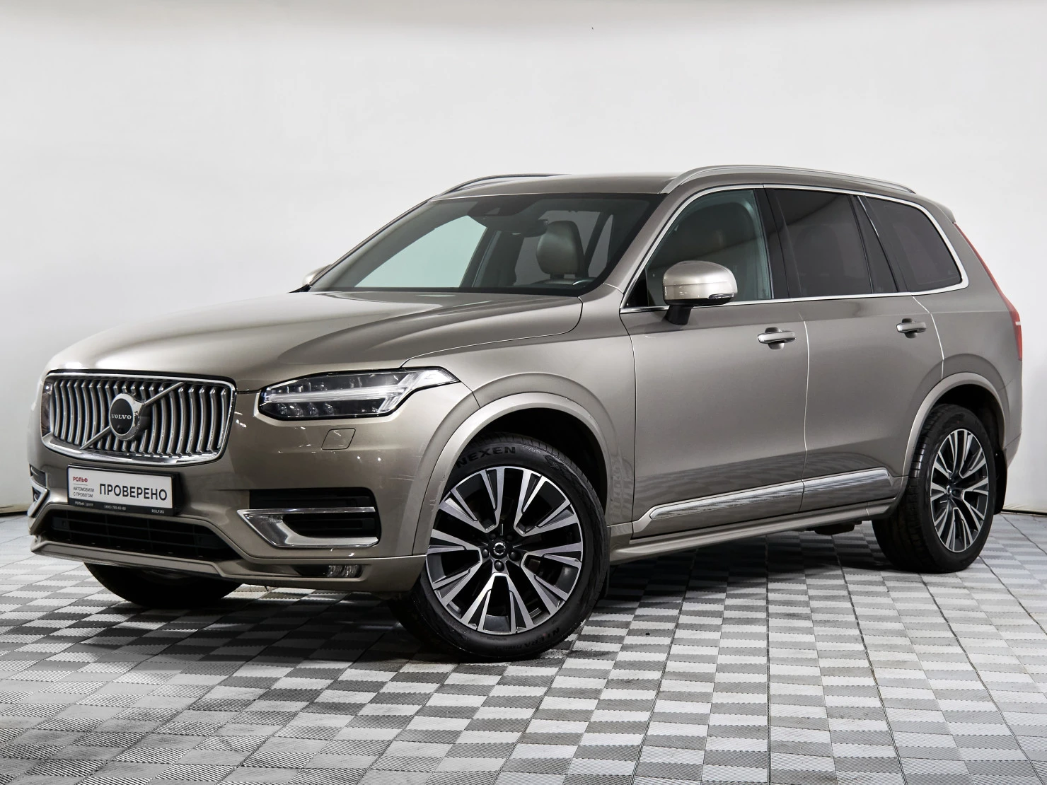 Volvo XC90, 2020