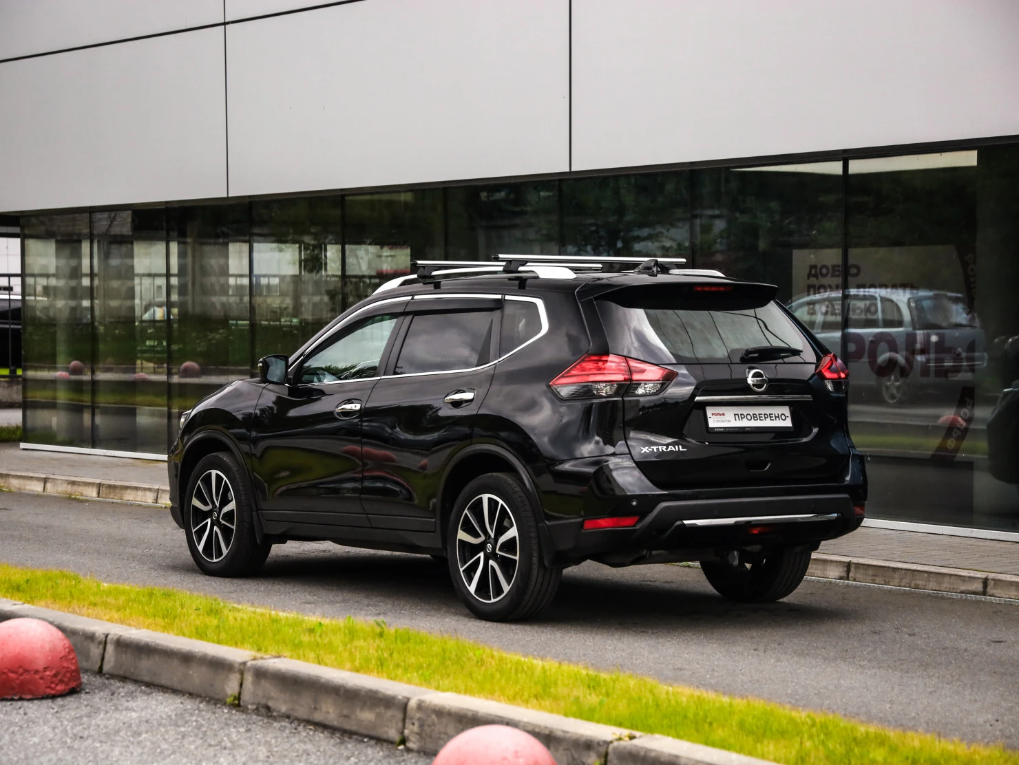 Nissan X-Trail, 2021