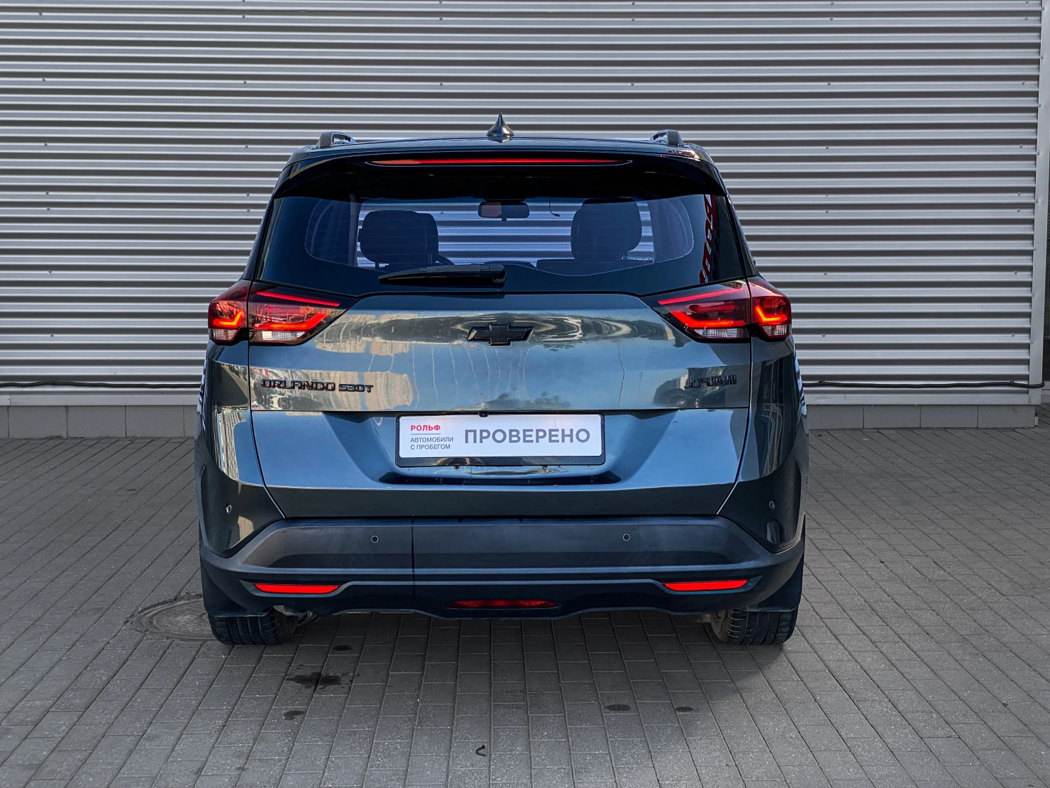 Chevrolet Orlando, 2019