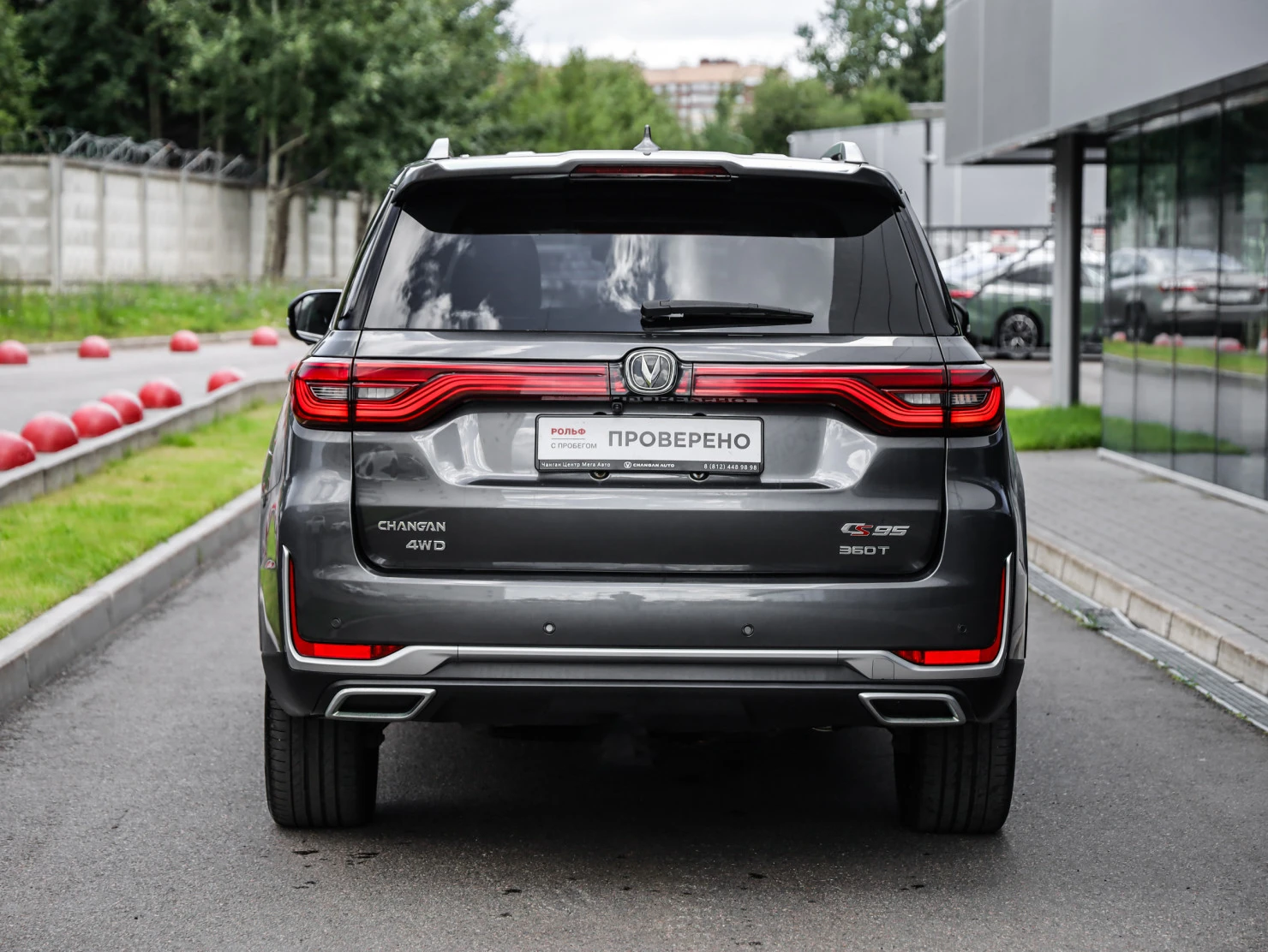 Changan CS95, 2023