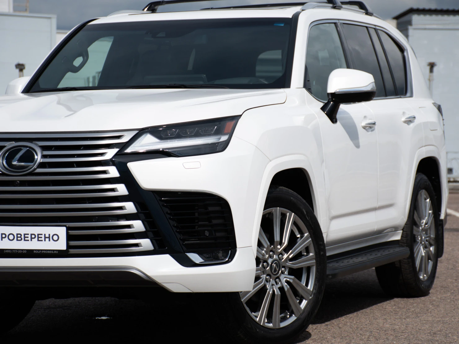 Lexus LX, 2023